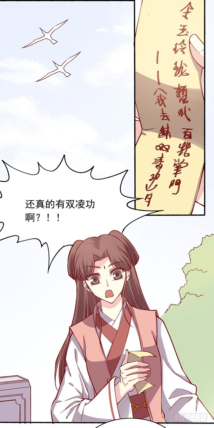 双人闭关，闲人勿扰~5