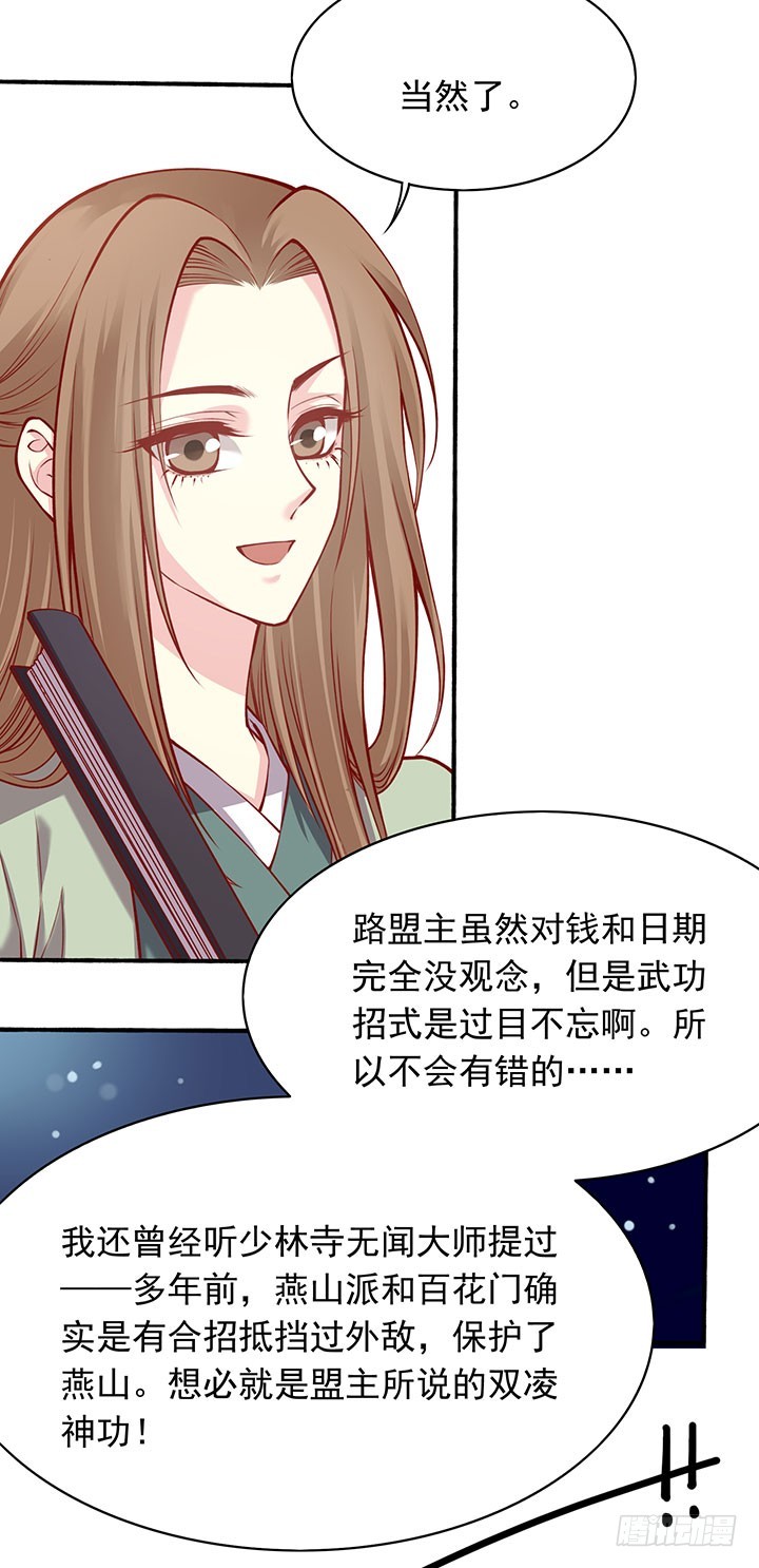 双人闭关，闲人勿扰~6