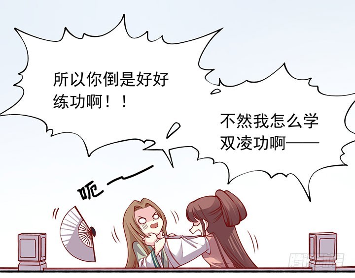 双人闭关，闲人勿扰~8