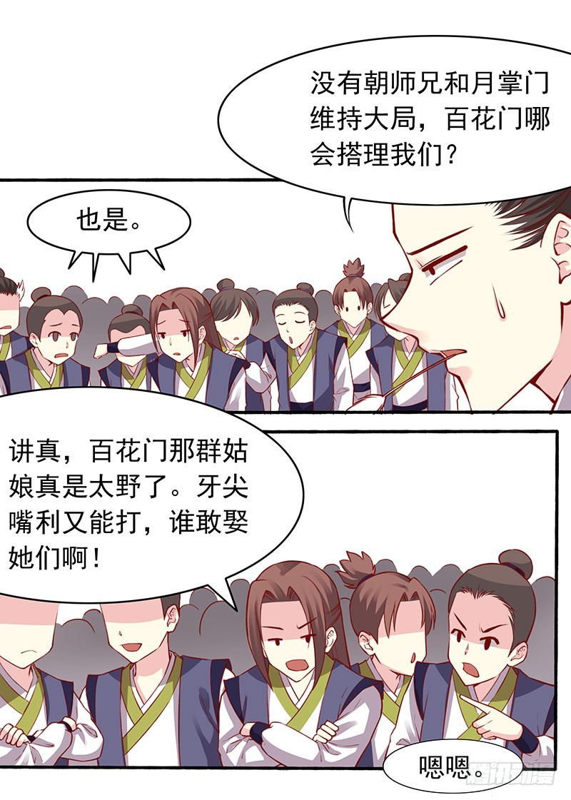 新婚之夜该做什么？11