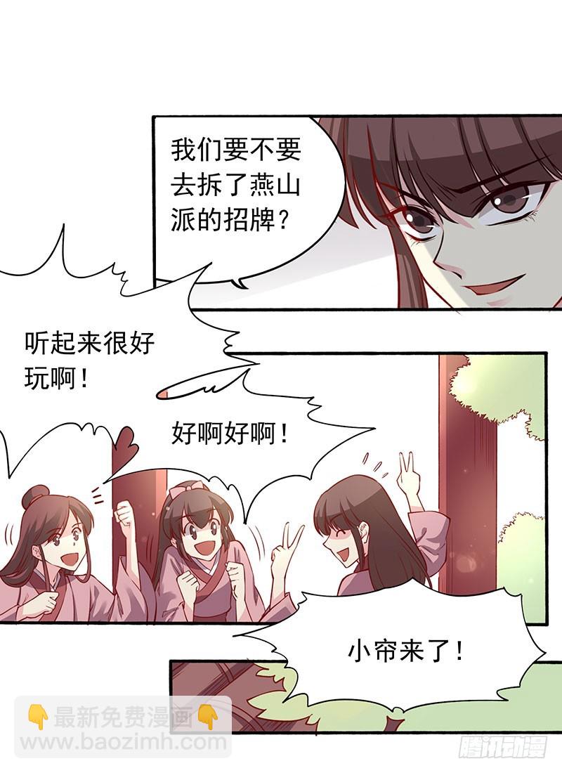 新婚之夜该做什么？15
