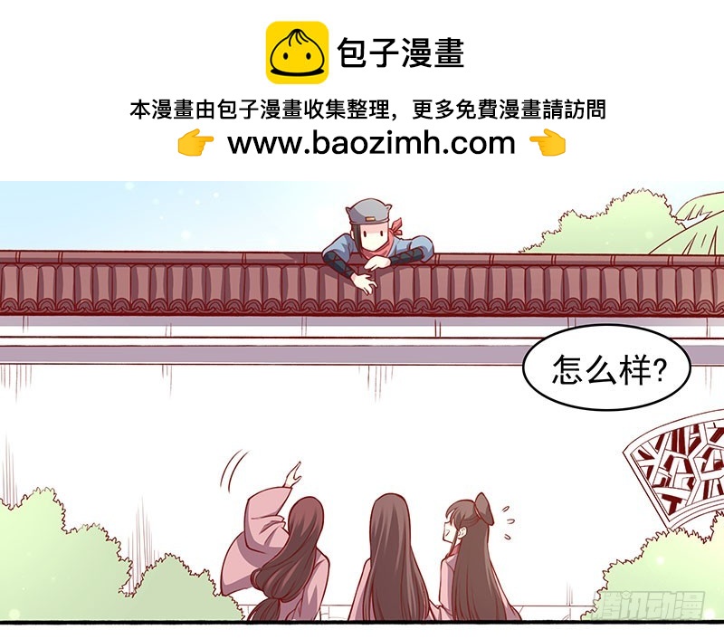 新婚之夜该做什么？16