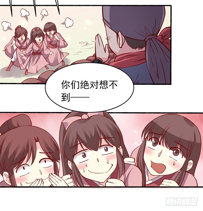 新婚之夜该做什么？20
