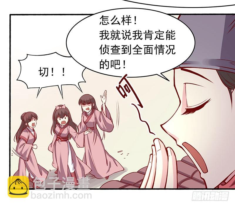 新婚之夜该做什么？22