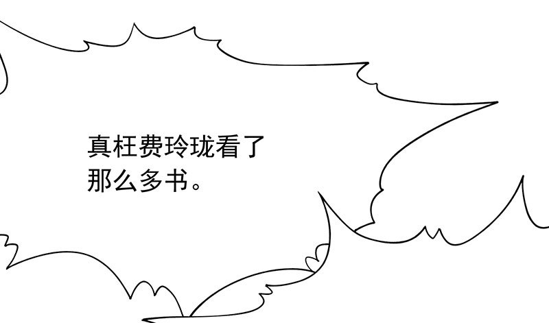 新婚之夜该做什么？23