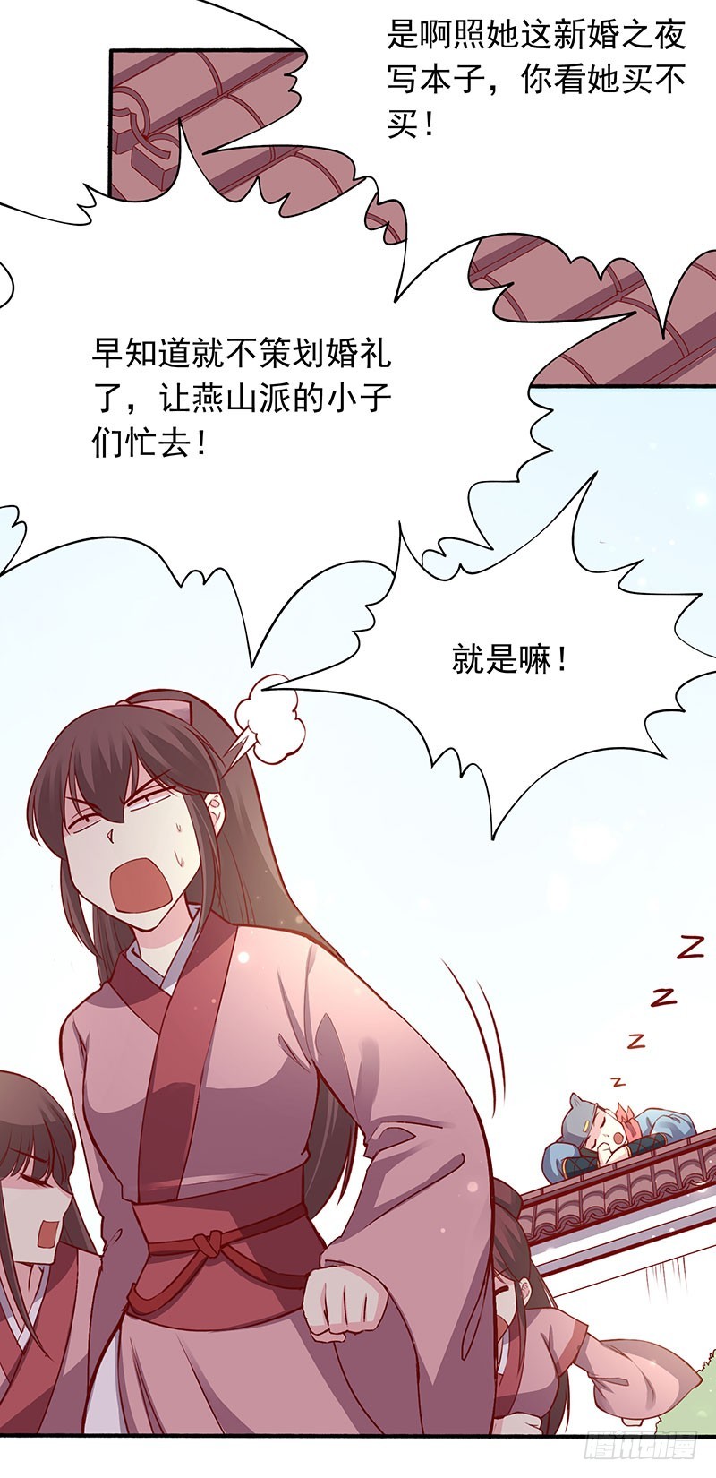 新婚之夜该做什么？24
