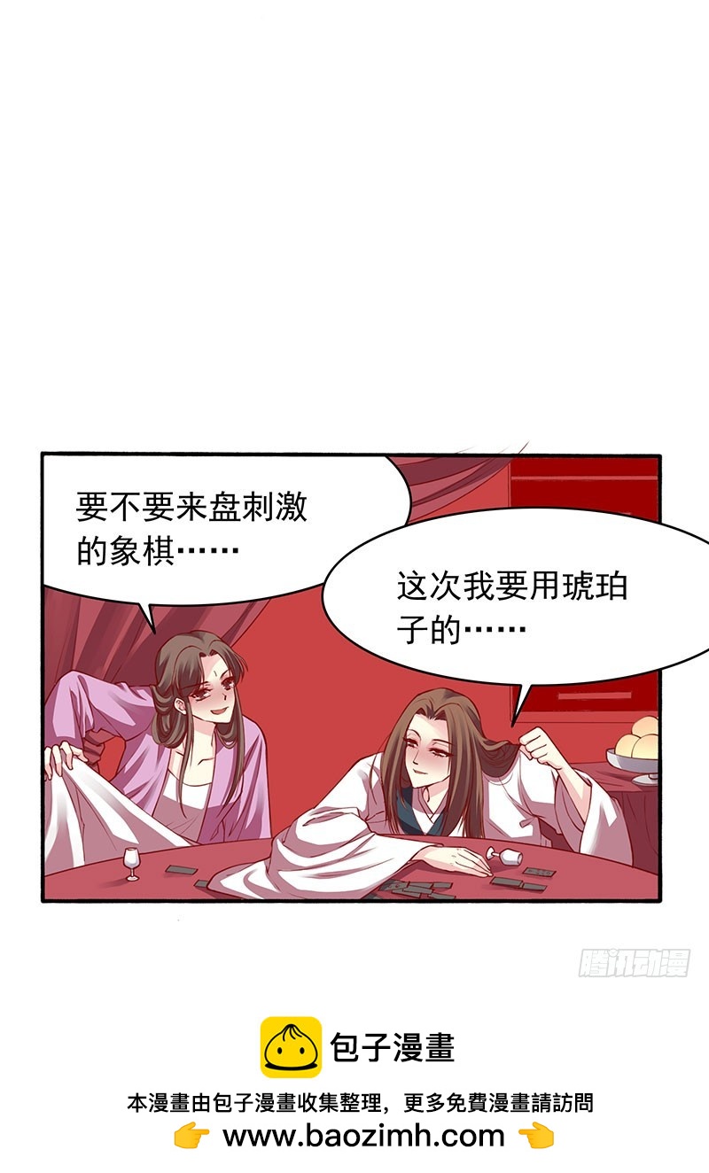 新婚之夜该做什么？25
