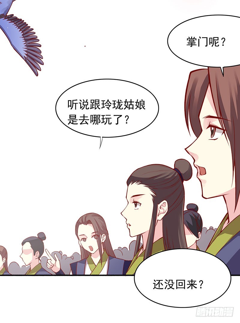 新婚之夜该做什么？4