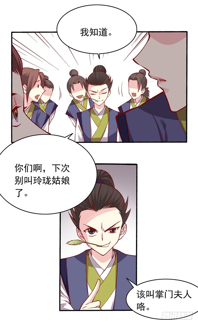 新婚之夜该做什么？5