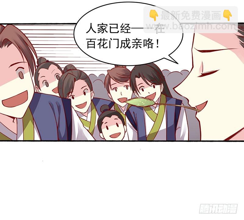 新婚之夜该做什么？6