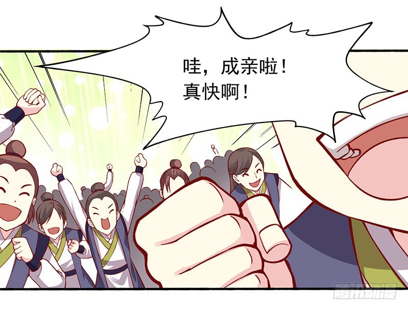 新婚之夜该做什么？7
