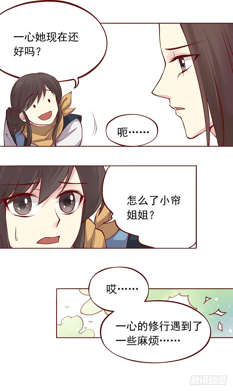 打我出气吧！10