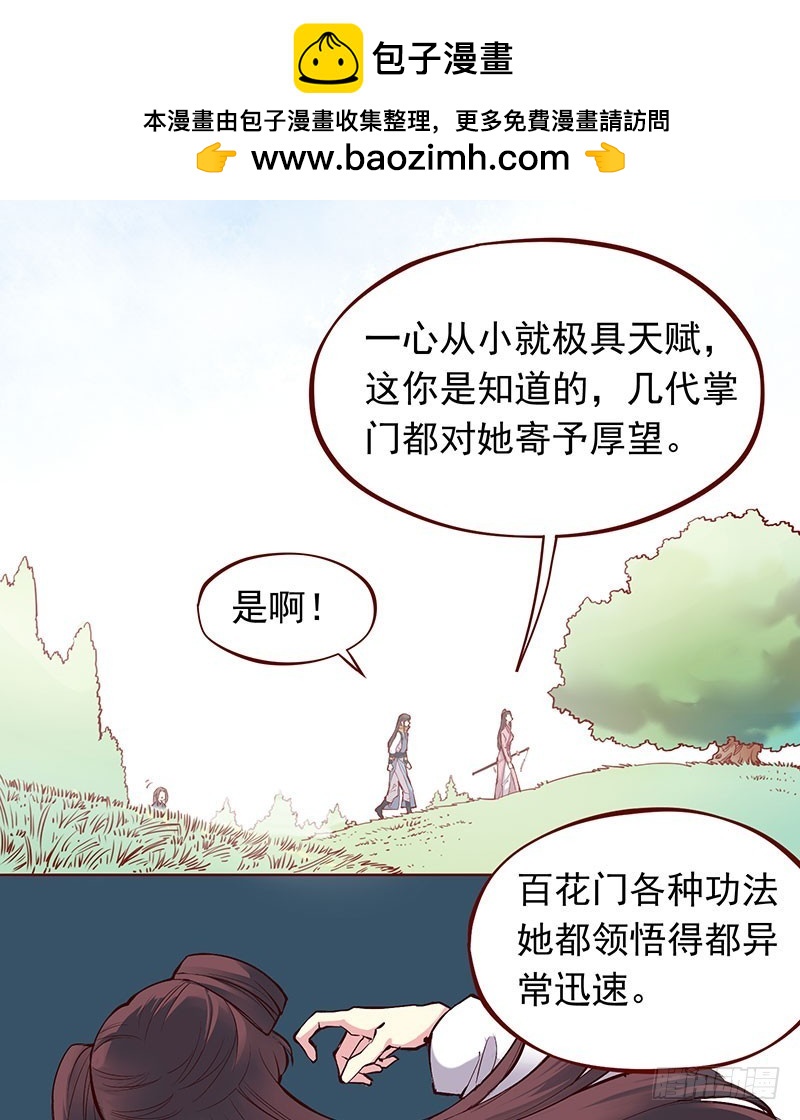 打我出气吧！11
