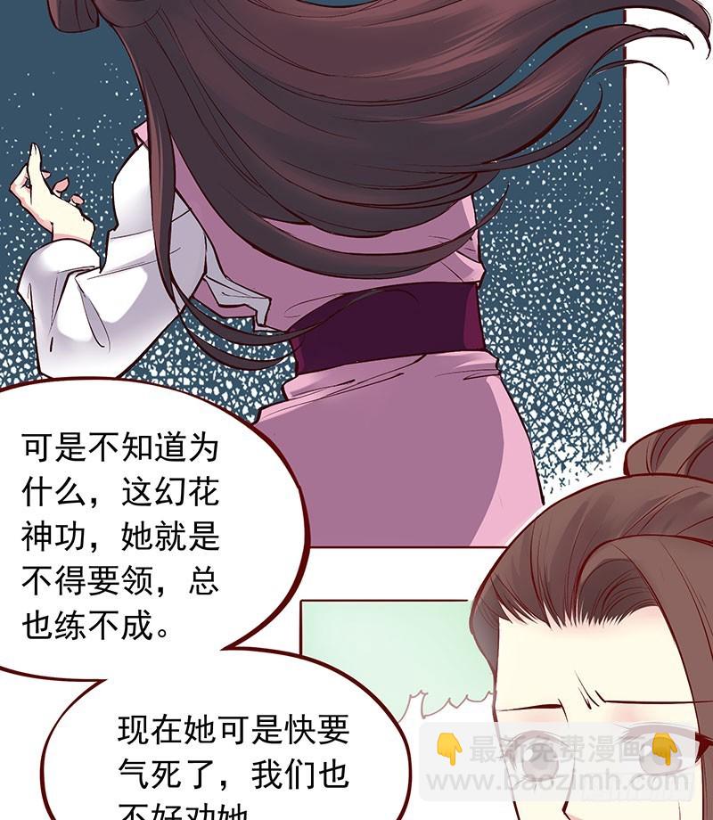 打我出气吧！12