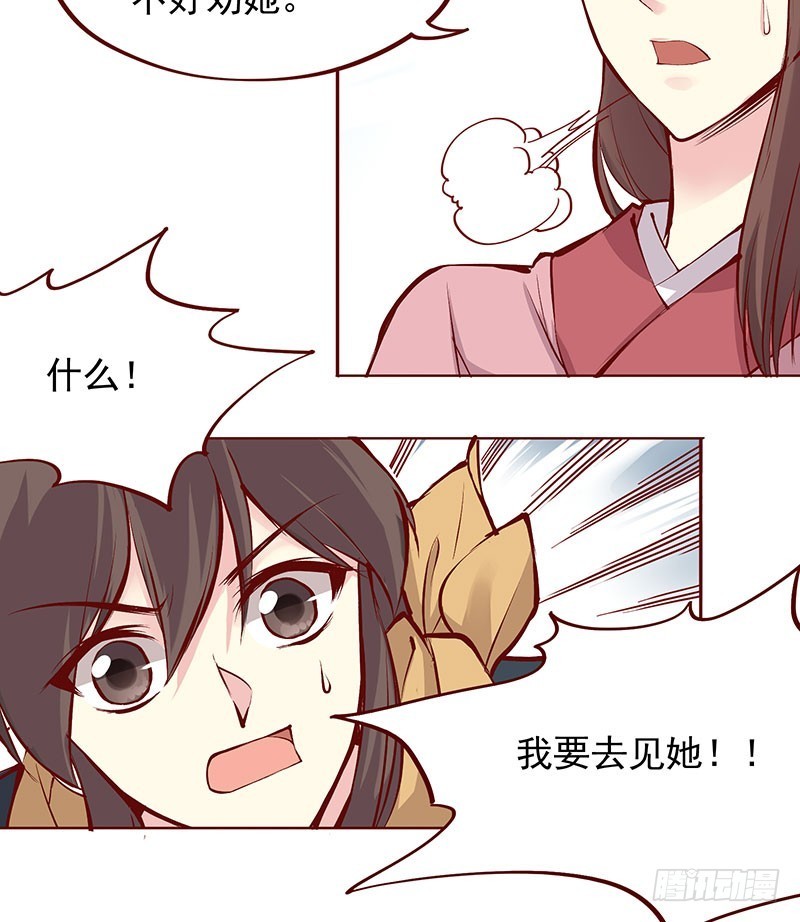 打我出气吧！13