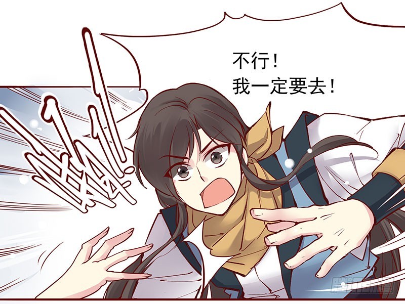 打我出气吧！16