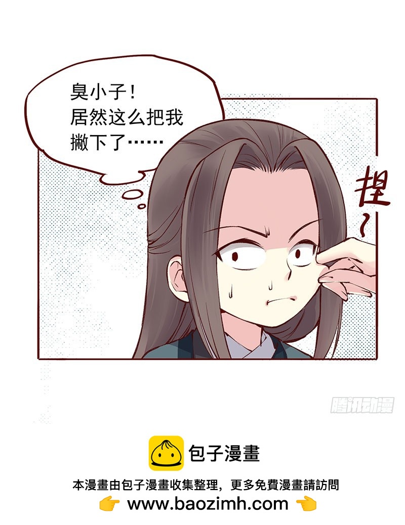 打我出气吧！19