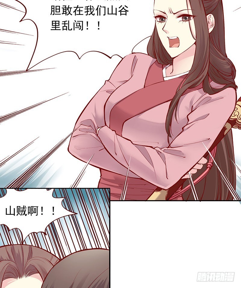 打我出气吧！5