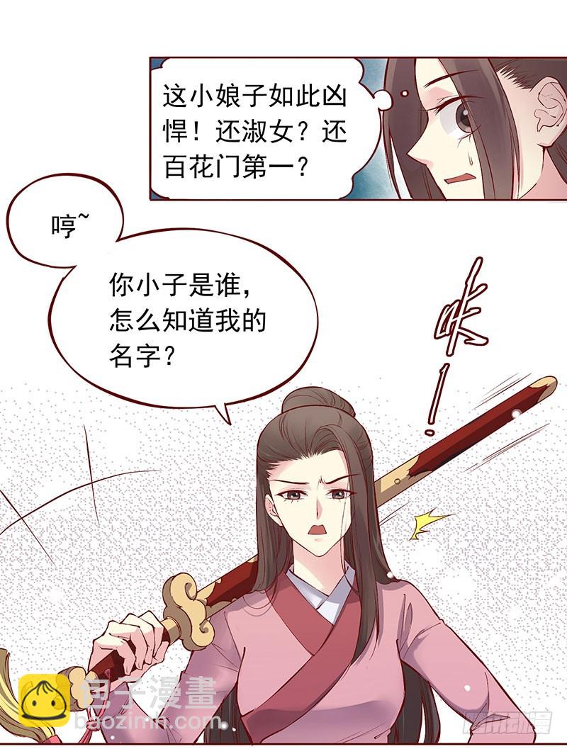 打我出气吧！7