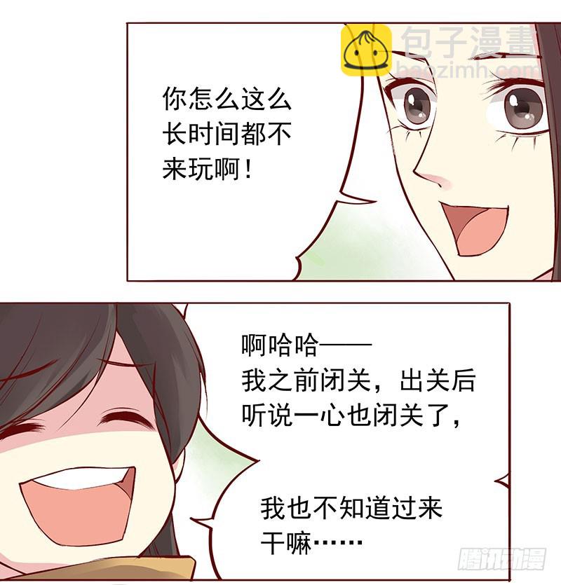 打我出气吧！9