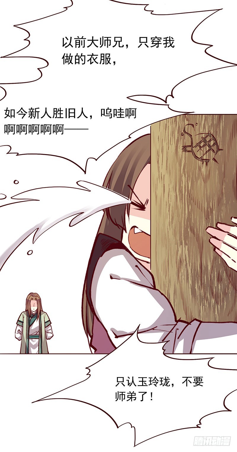 顾哥哥你怎么可以变心啊！10