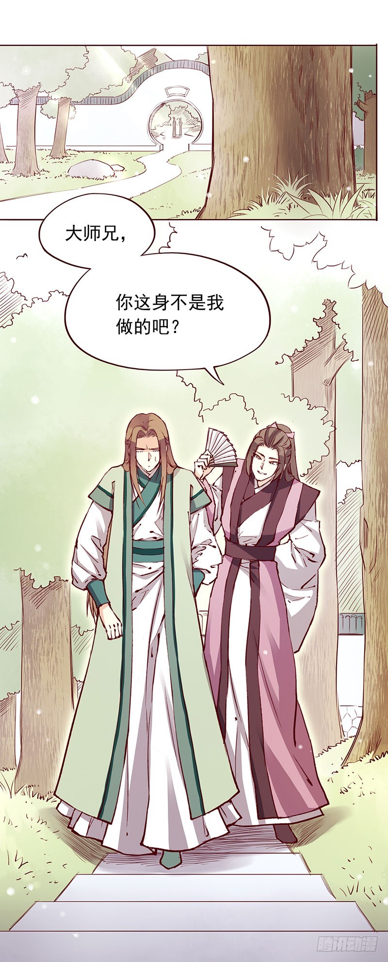 顾哥哥你怎么可以变心啊！7