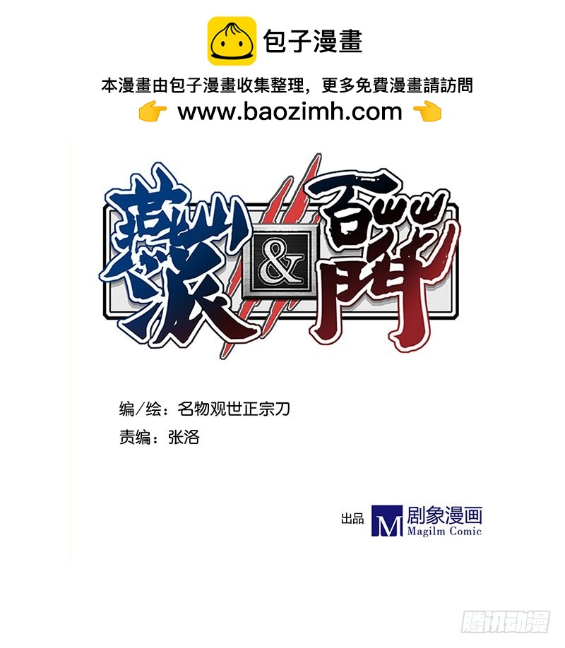 百花门取名大会现在开始！1