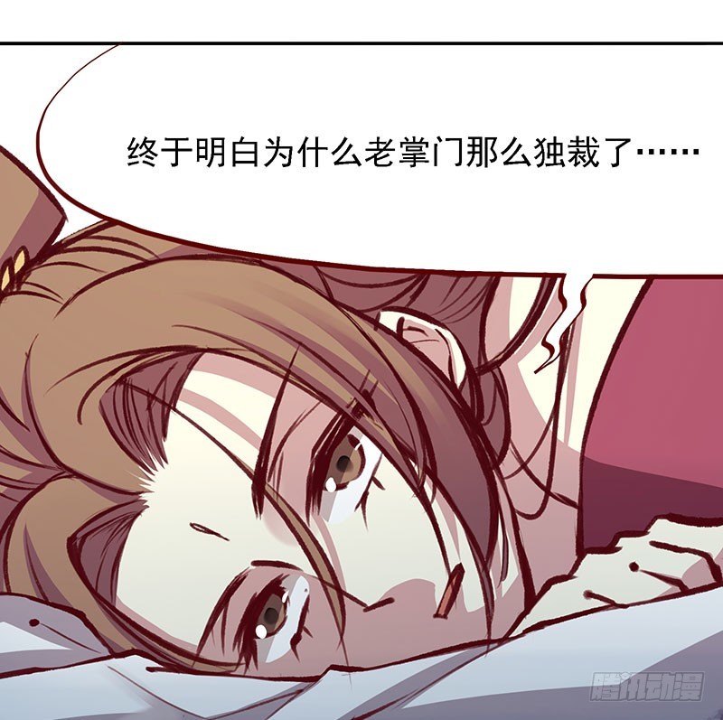 百花门取名大会现在开始！16