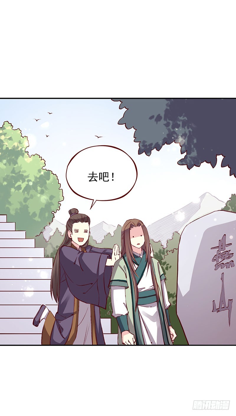 百花门取名大会现在开始！21
