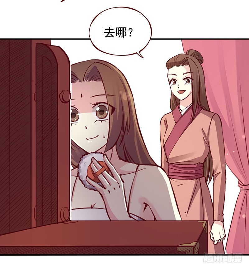 百花门取名大会现在开始！5