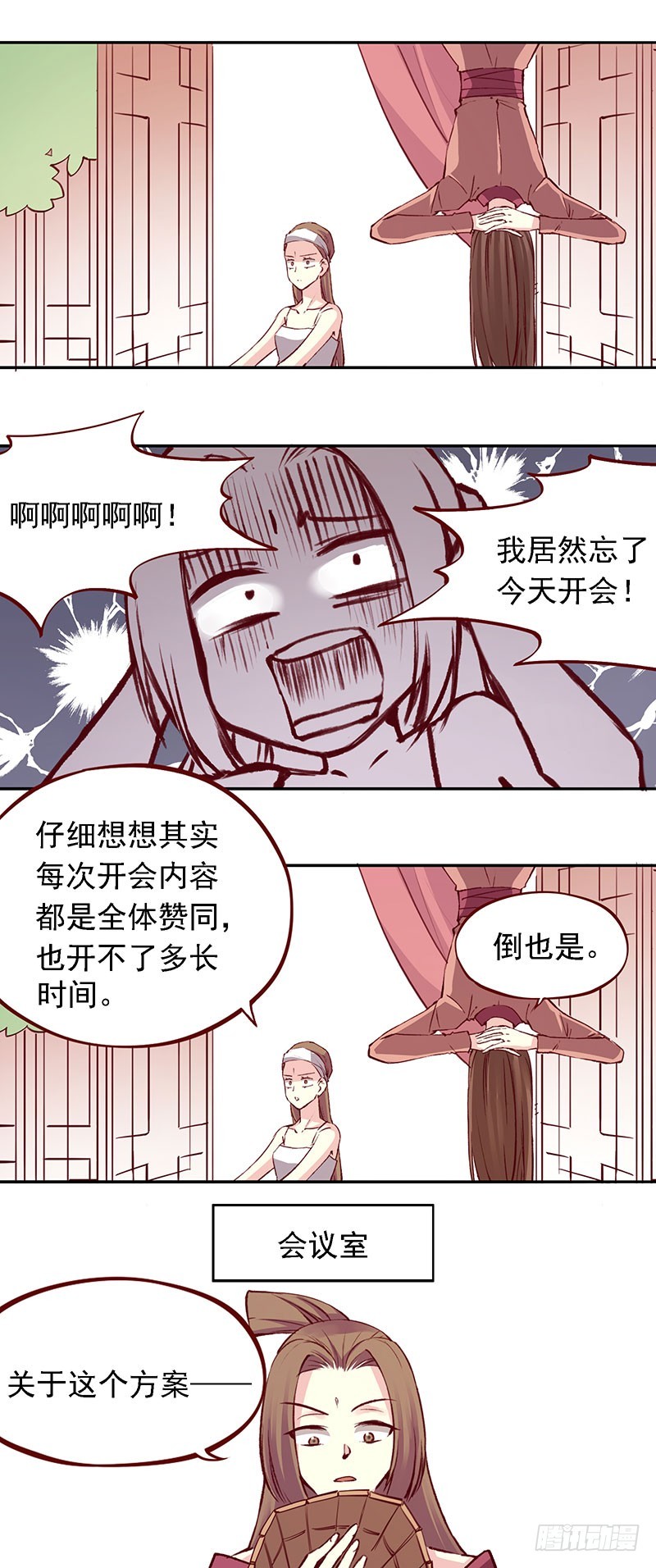 百花门取名大会现在开始！8