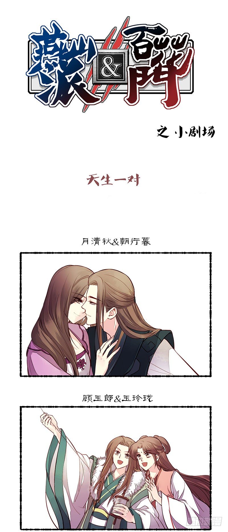 小剧场0