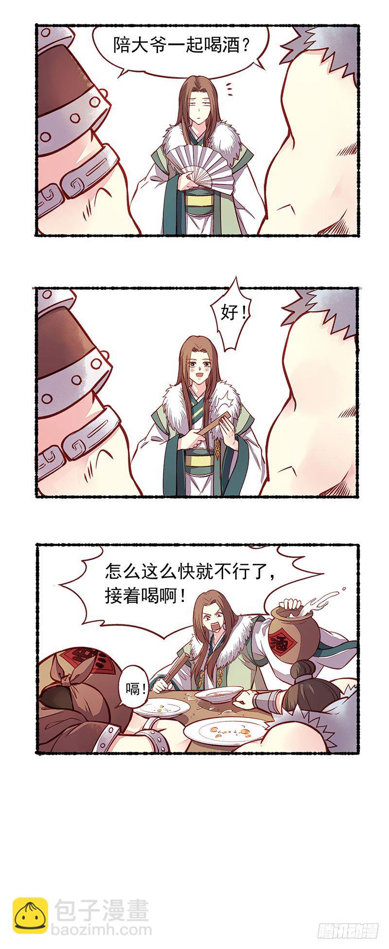 小剧场11