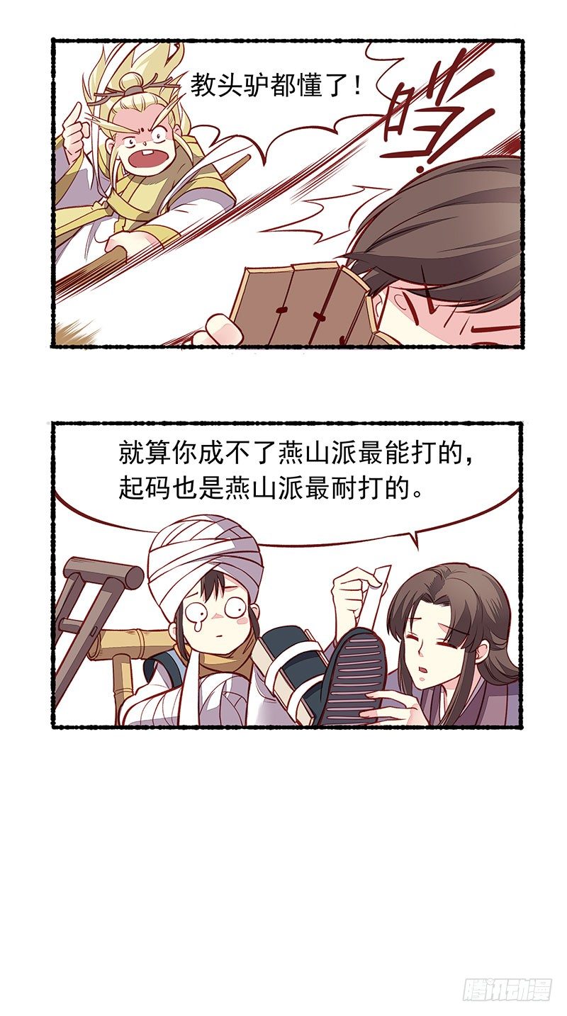 小剧场13