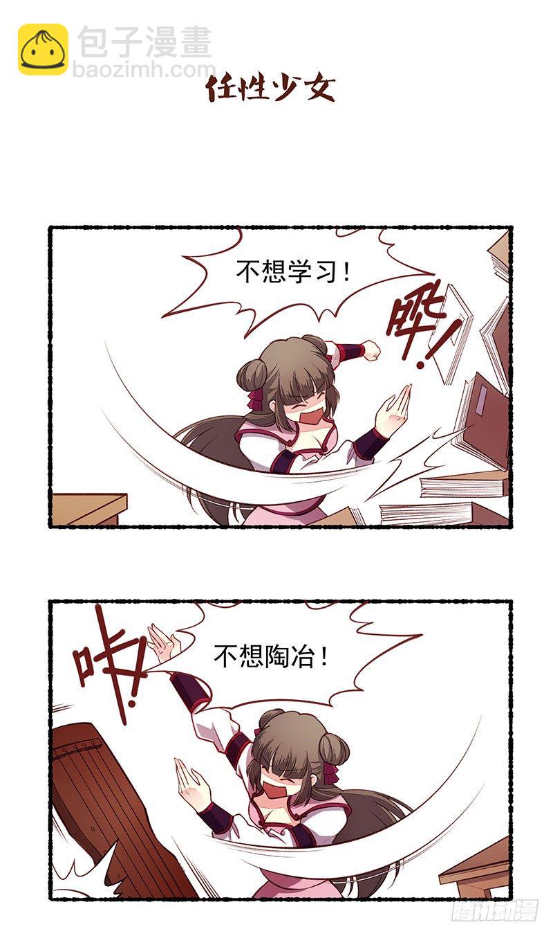 小剧场14