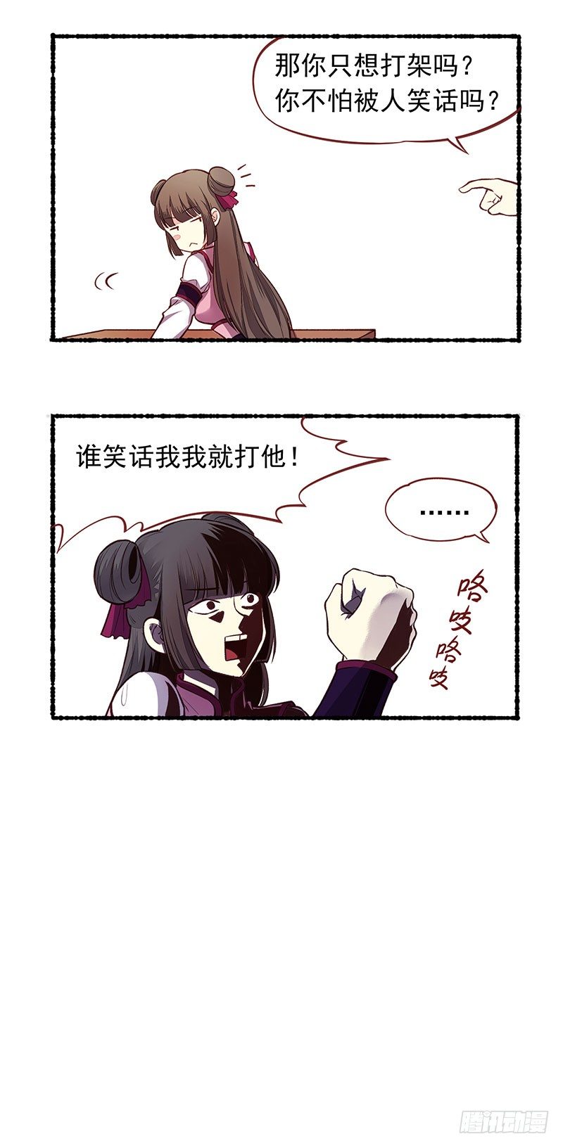 小剧场15
