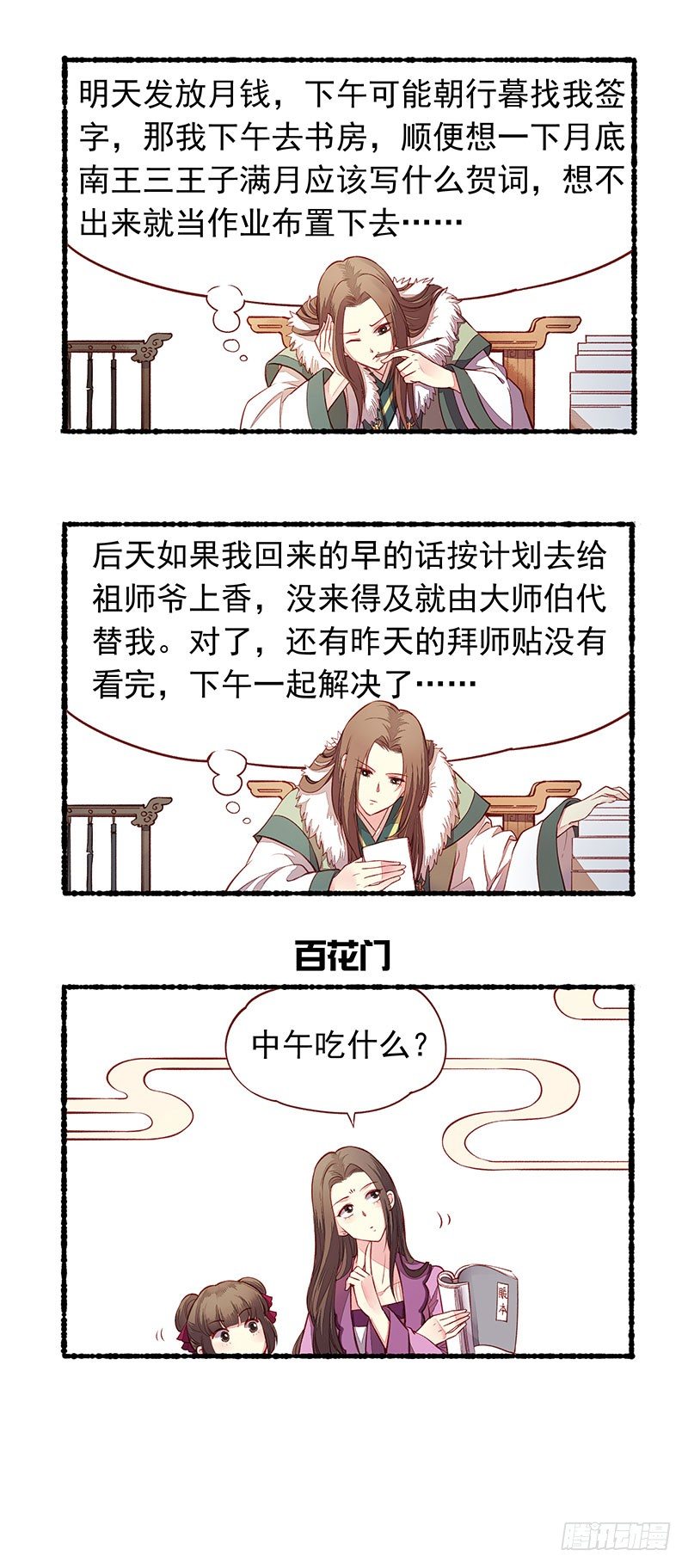 小剧场3