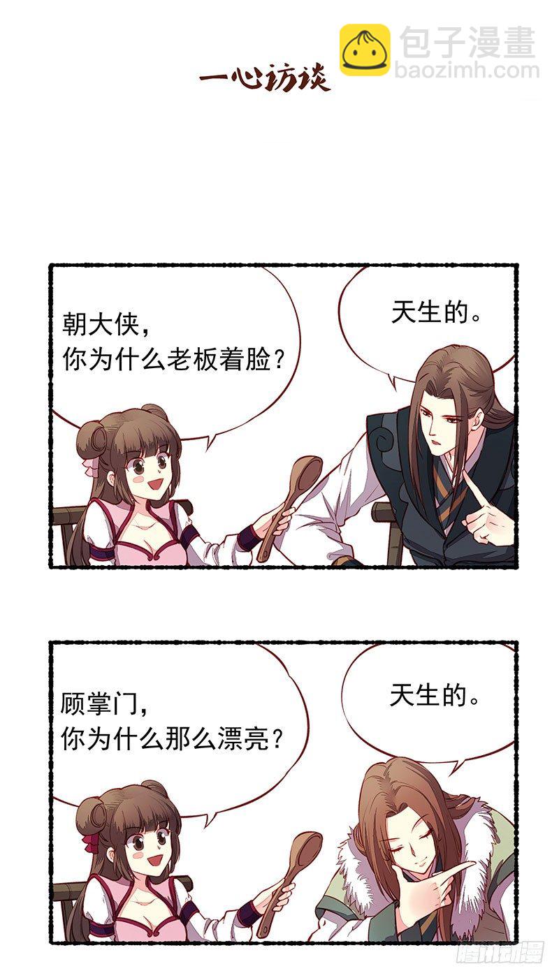 小剧场4