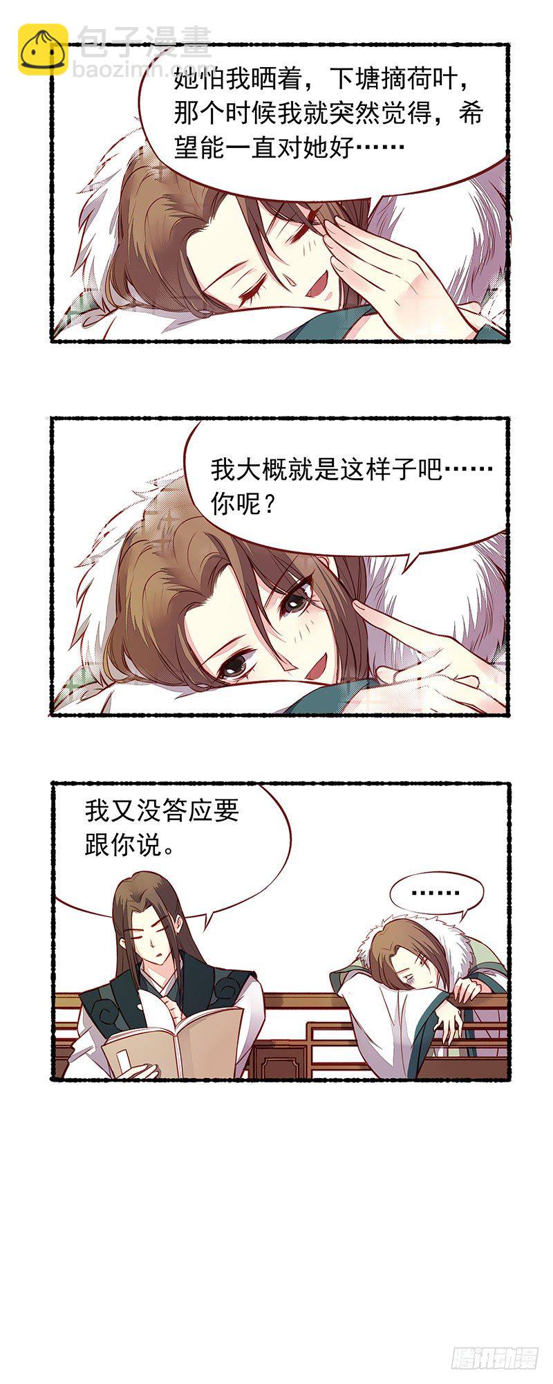 小剧场7