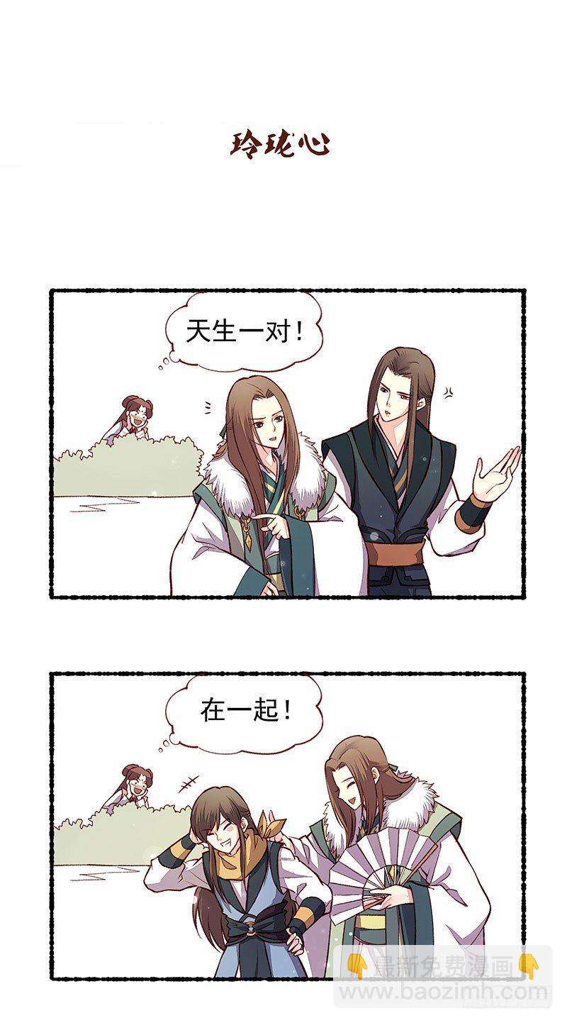 小剧场8