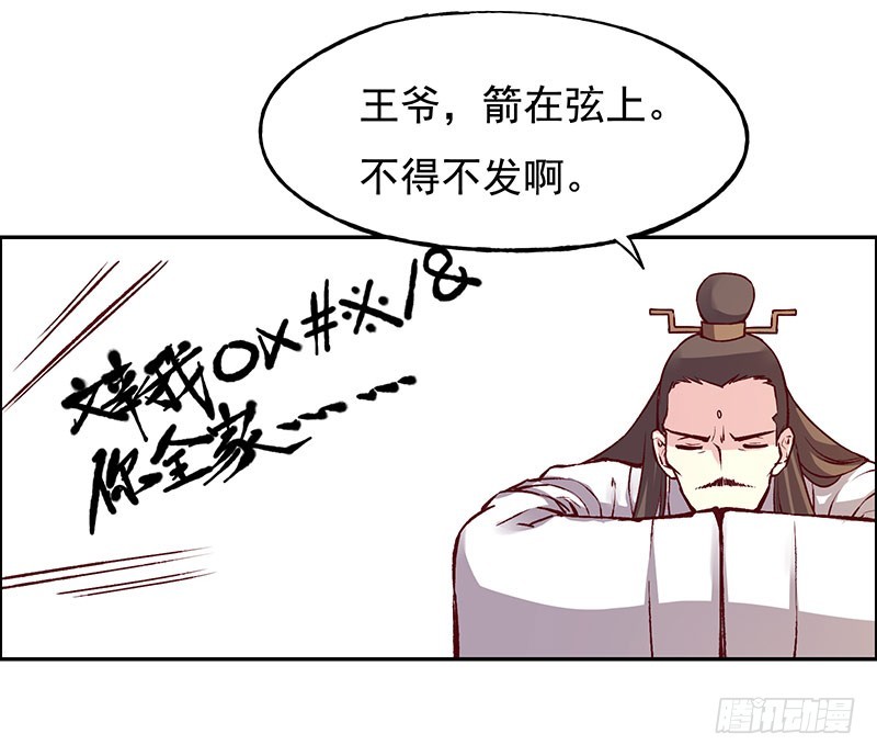 各自的烦心事儿12