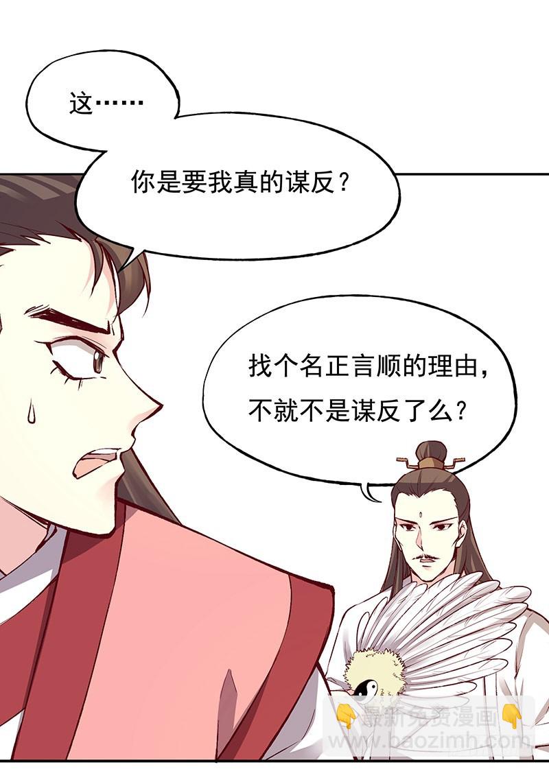各自的烦心事儿13