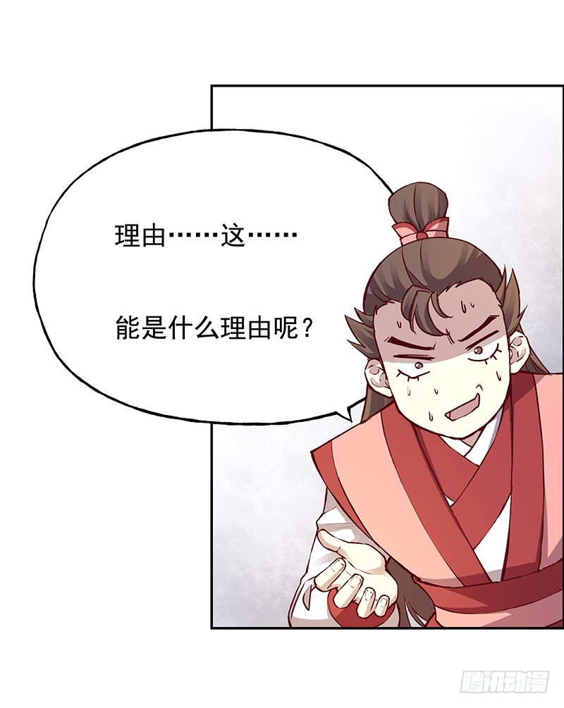 各自的烦心事儿14