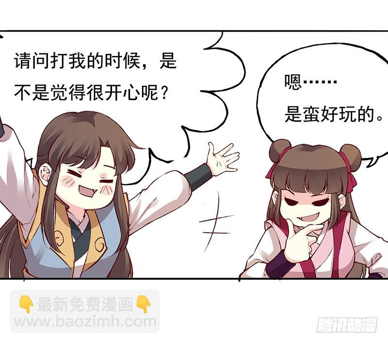各自的烦心事儿18