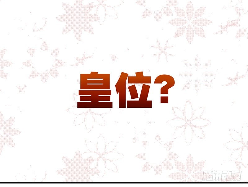 各自的烦心事儿2