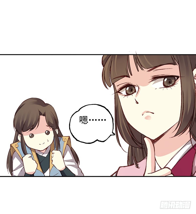 各自的烦心事儿20