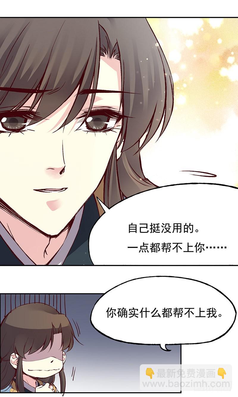 各自的烦心事儿23