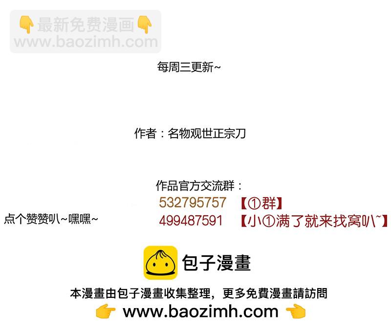 各自的烦心事儿34