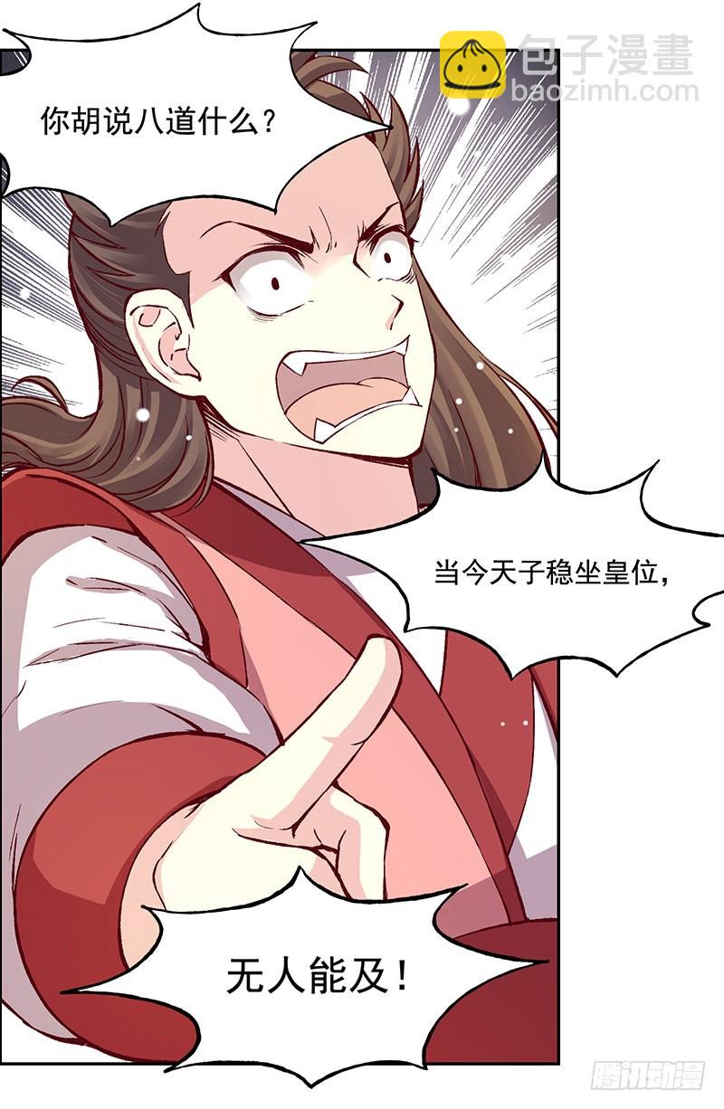 各自的烦心事儿4