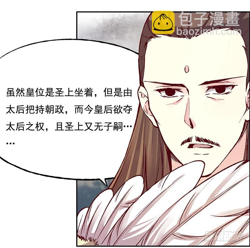 各自的烦心事儿5